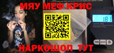 шишки Обнинск