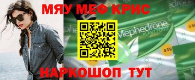 соль ск Обь