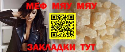 шишки Обнинск