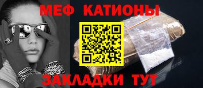 шишки Обнинск