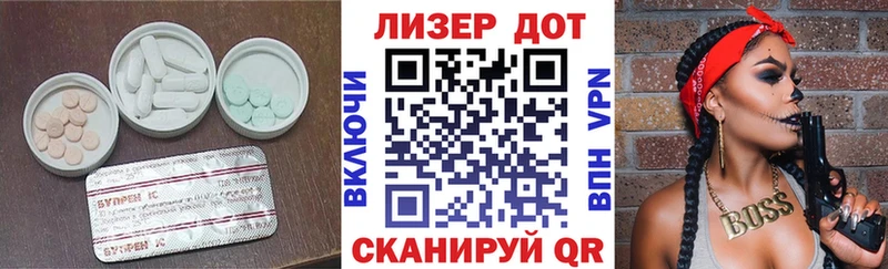 ЛСД экстази кислота  мориарти какой сайт  Чапаевск 