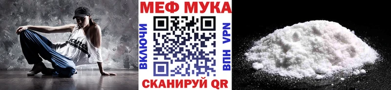 МЕФ VHQ Чапаевск