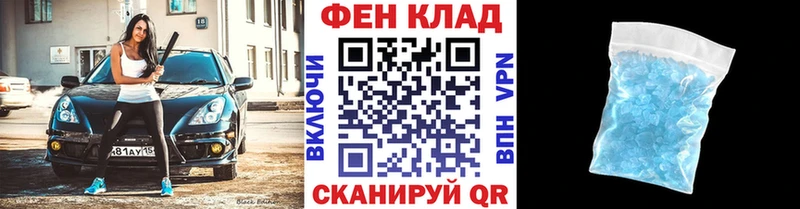купить закладку  KRAKEN ONION  МЕТАМФЕТАМИН Methamphetamine  Чапаевск 
