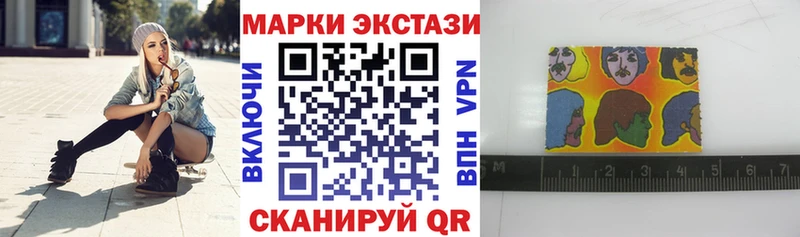Наркотические марки 1,8мг  ОМГ ОМГ ONION  Чапаевск 