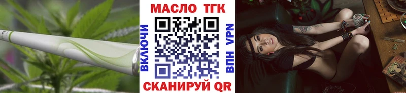 МЕГА маркетплейс  Чапаевск  ТГК жижа 