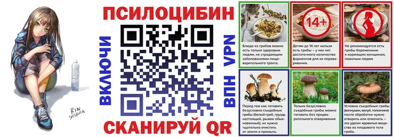 Галлюциногенные грибы ЛСД  Чапаевск 