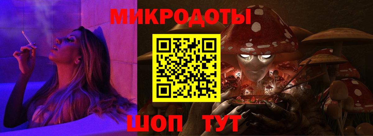 Псилоцибиновые грибы GOLDEN TEACHER  Вход с VPN  Чапаевск 