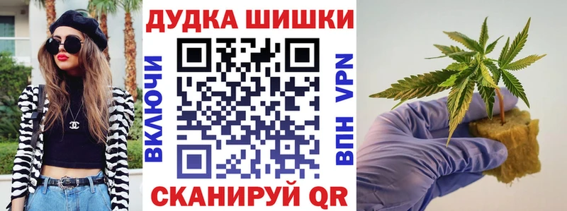Каннабис Amnesia  закладка  Чапаевск 