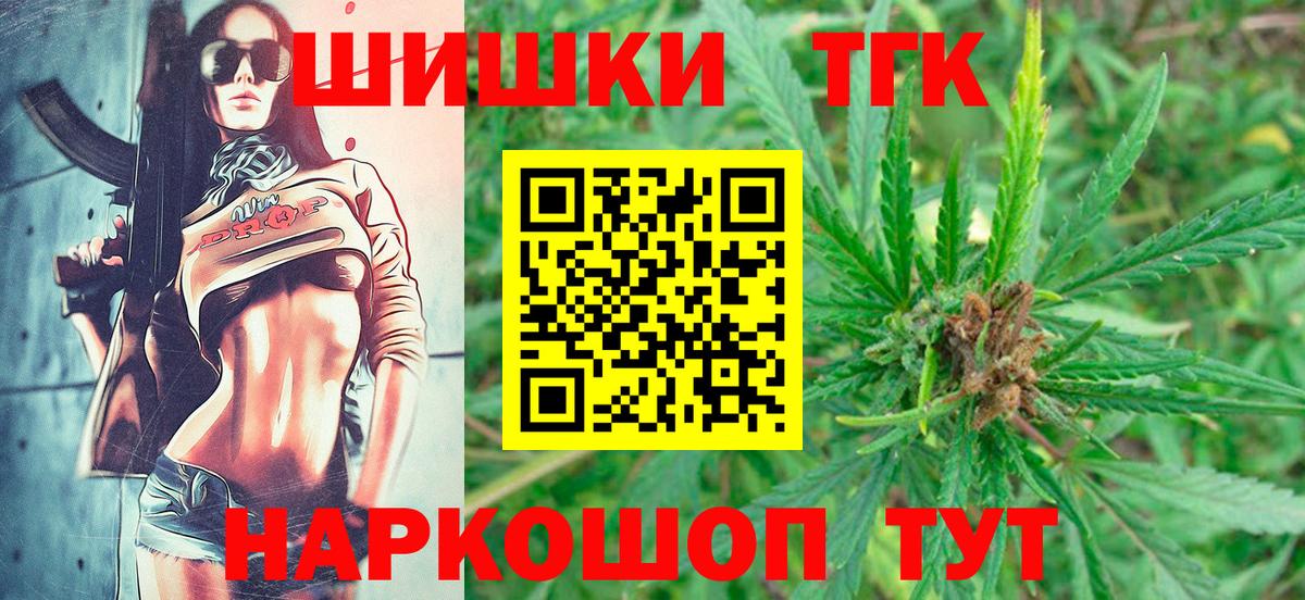 Марихуана планчик  Бошки марихуана марихуана  Чапаевск  Вход с VPN 